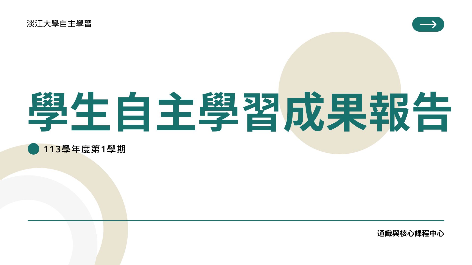 上傳圖片