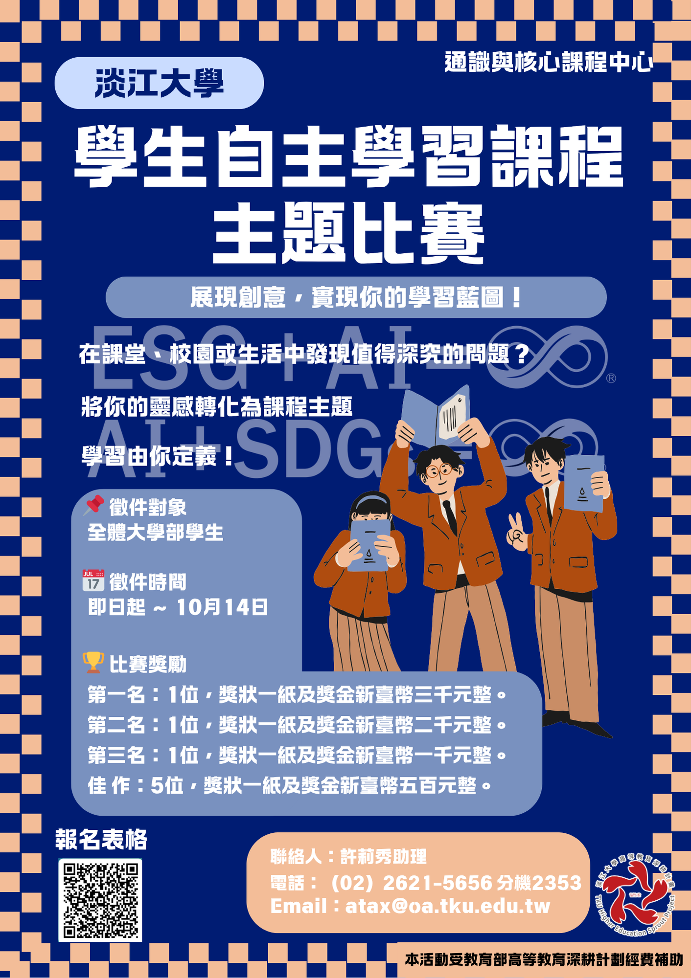 上傳圖片